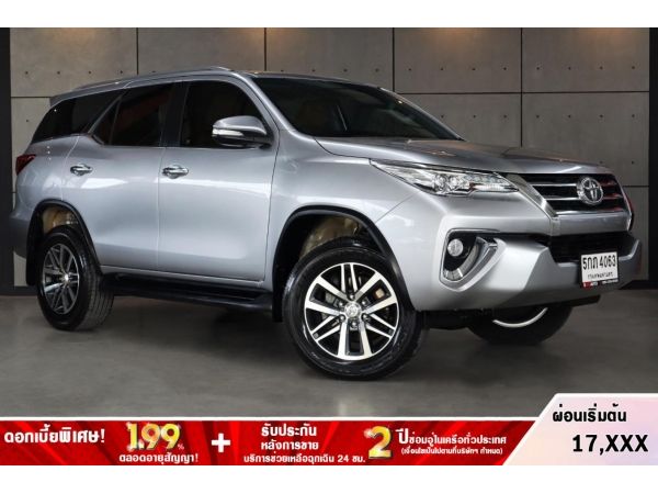 Toyota Fortuner 2.8 V 4WD SUV AT(ปี 15-18) B4063
